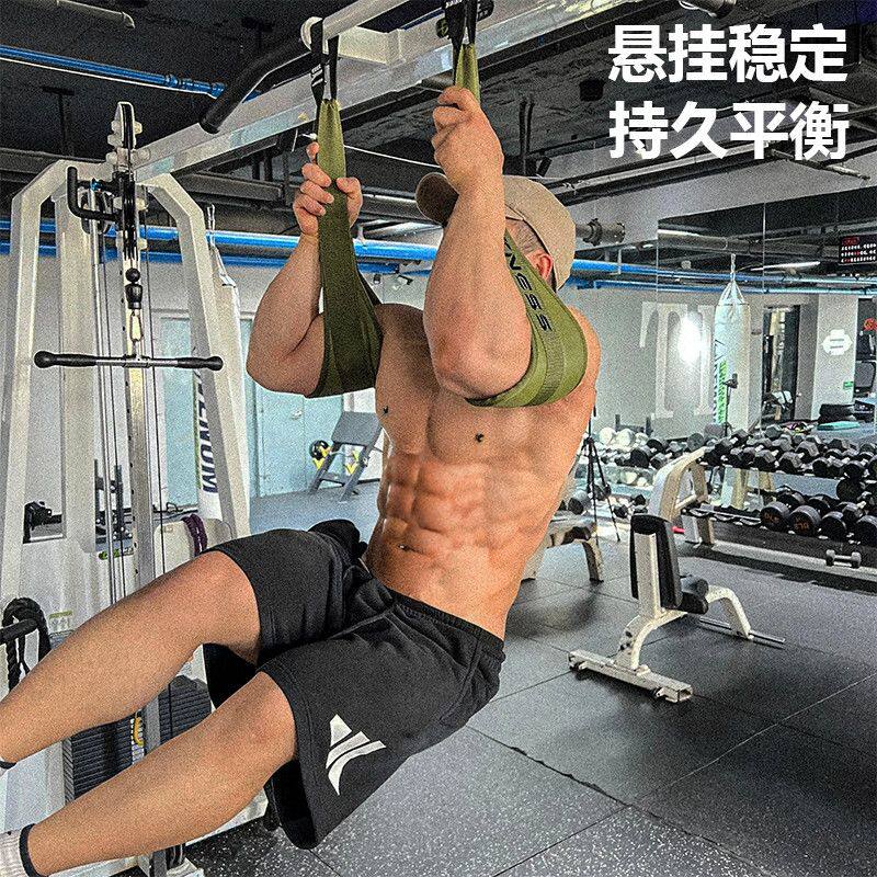 悬垂举腿辅助带悬臂带腹肌超强版悬挂卷腹训练带运动单杠举腿室内