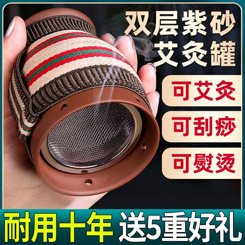 温通刮痧罐紫砂艾灸馆家用陶瓷罐家用大小刮痧多功能美容院艾灸盒