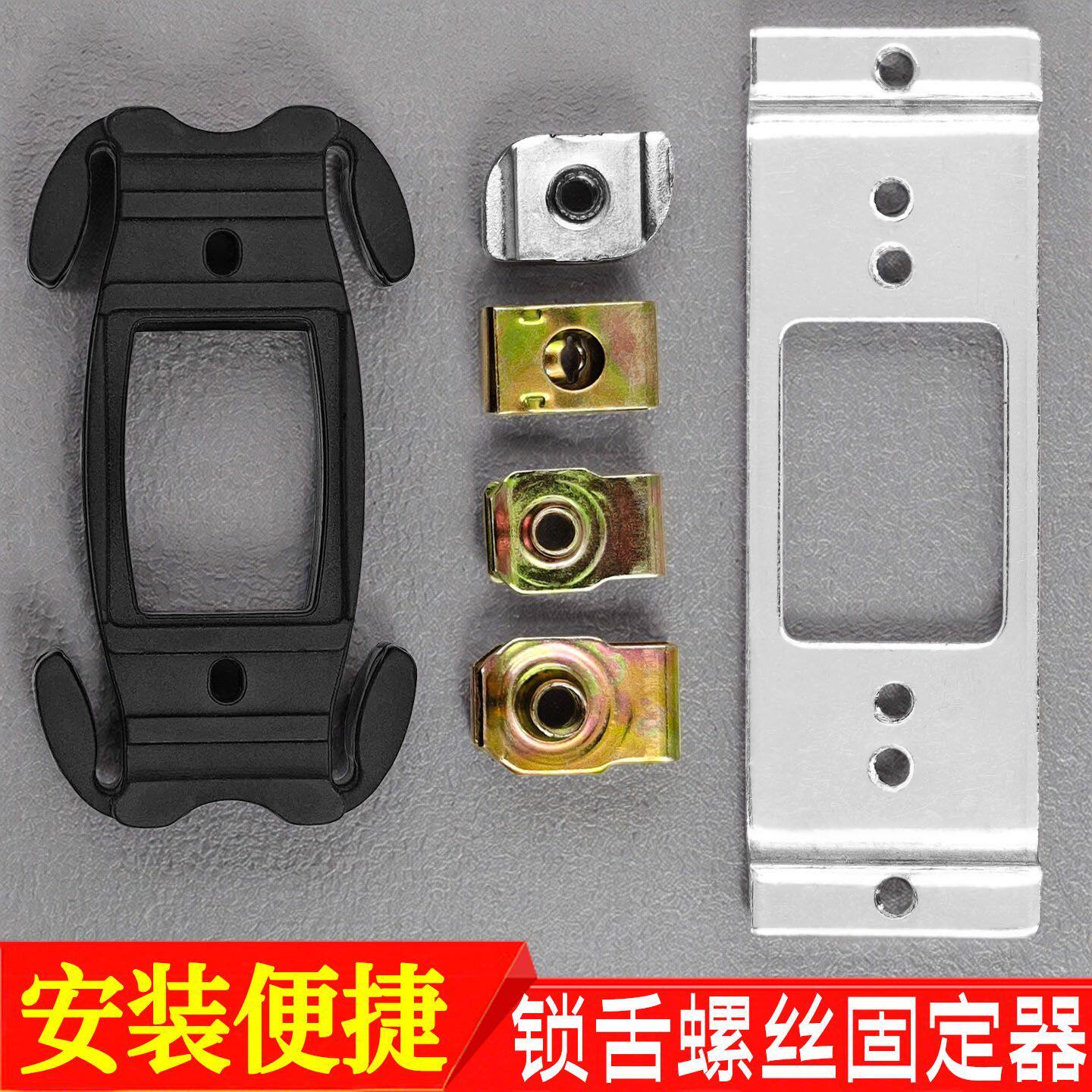 卫生间锁舌固定片厨房舌头固定片铝合金平开门单舌垫片通用型固定