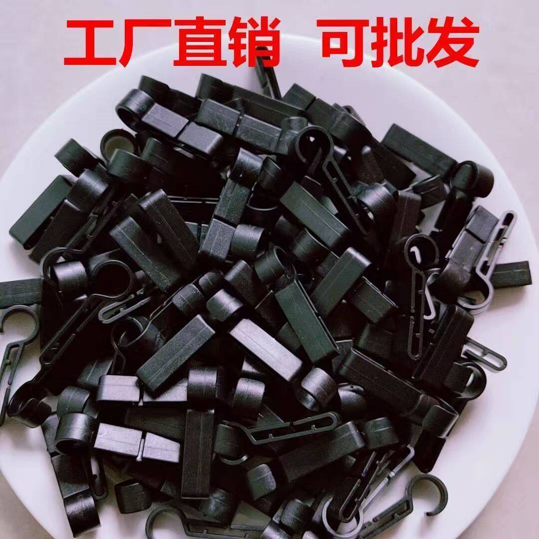 安全帽头灯卡扣固定扣万能型挂钩固定防滑扣塑料挂钩矿灯固定扣