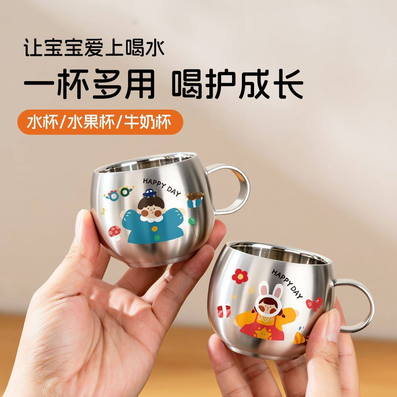 儿童迷你小茶杯304不锈钢儿童水杯食品级宝宝喝水杯子家用牛奶敞
