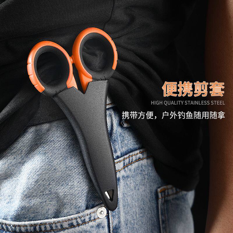 钓箱剪刀侧挂钓鱼剪刀钓箱专用多功能摘钩垂钓三合一铅皮不锈钢大