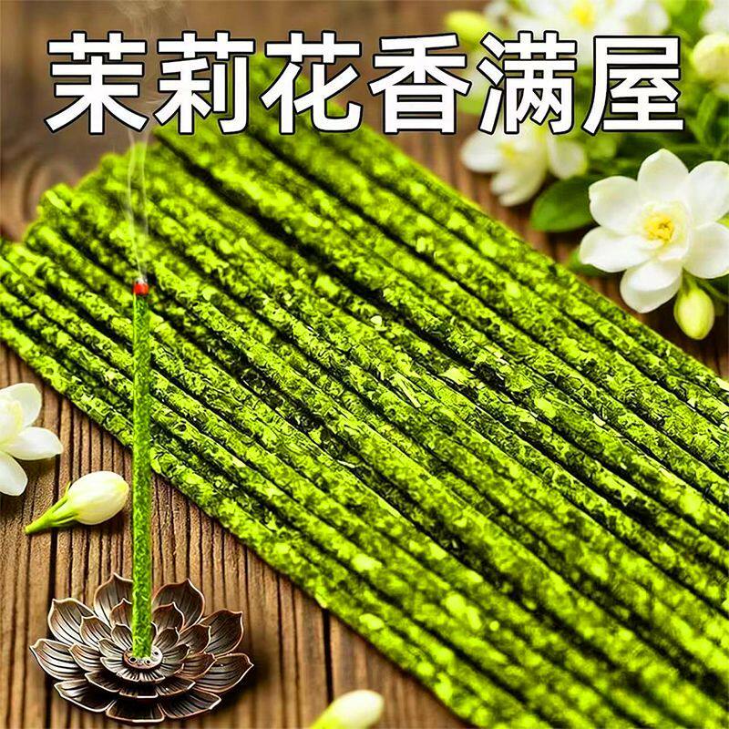 燃烧时间长的蚊香天然茉莉花瓣香熏驱蚊阿根廷线香纯手搓玫瑰桂花