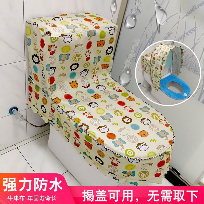 马桶洗澡防水罩马桶防水罩智能马桶罩防水淋溅套全包防尘两件套卫