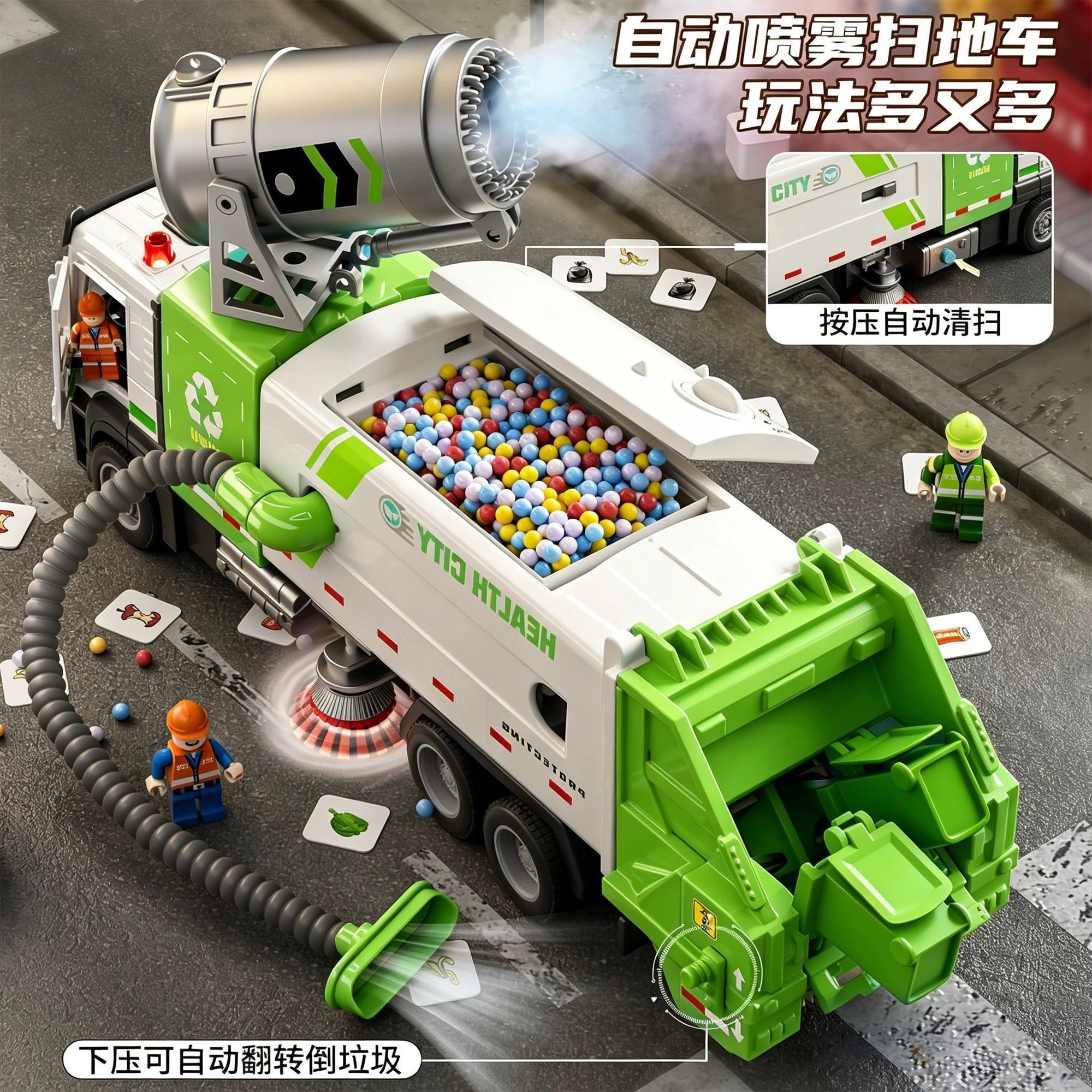 大型垃圾车玩具电动合金喷雾环卫车玩具儿童仿真吸污车垃圾车模型