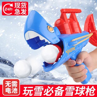 。巨齿鲨鱼雪球枪发射器装雪炮雪夹雪地玩具打雪仗神器玩雪工具套
