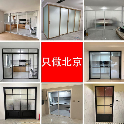 北京定制推拉门极窄边三联动阳台客厅厨房玻璃钢化隔断折叠pd移门