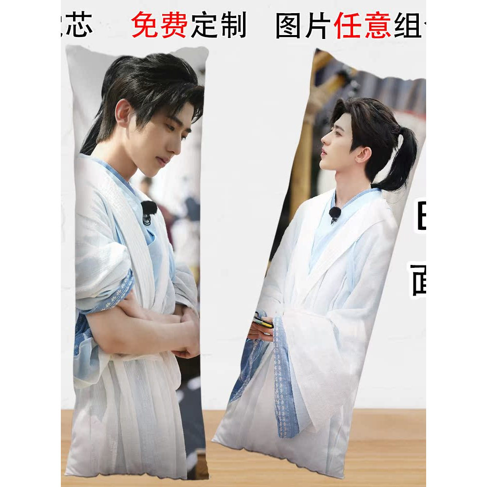 蔡徐坤等身抱枕订制睡觉枕ikun