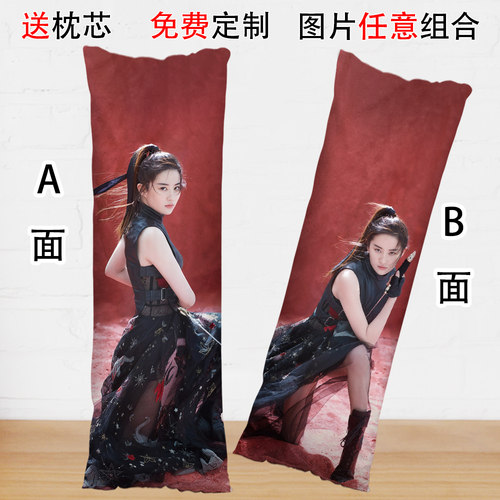 刘亦菲玫瑰的故事等身抱枕人形