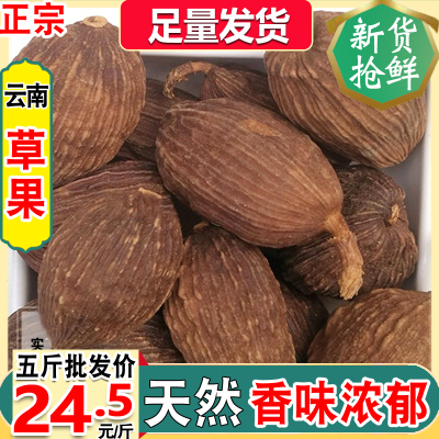 云南颗粒卤肉香料大全送运费险