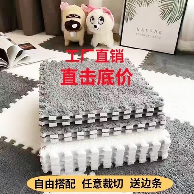 毛绒地垫卧室床边拼接爬爬垫子少女客厅毛绒毯脚垫家用坐垫房间