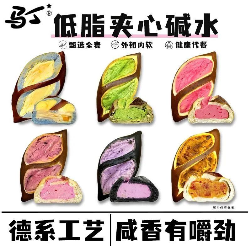 马丁碱水棒夹心面包棒海盐芝士耐嚼低脂0蔗糖营养健康代餐高饱腹,零食/坚果/特产,夹心面包,淘宝优惠券,粉丝福利购,淘宝优惠卷