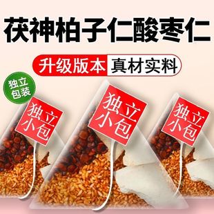 酸枣仁睡眠茶安神助眠柏子仁茯苓茶清热失睡多梦养生安舒养生茶