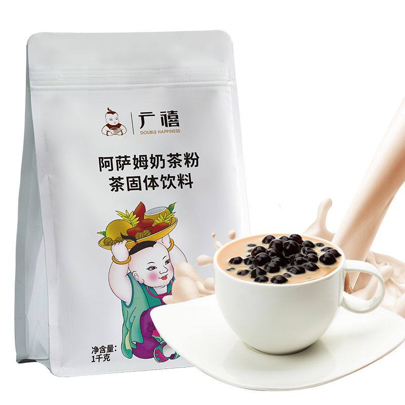 阿萨姆奶茶粉1kg速溶网红免煮珍珠奶茶粉味袋装奶茶店原料,咖啡/麦片/冲饮,袋装奶茶,淘宝优惠券,粉丝福利购,淘宝优惠卷