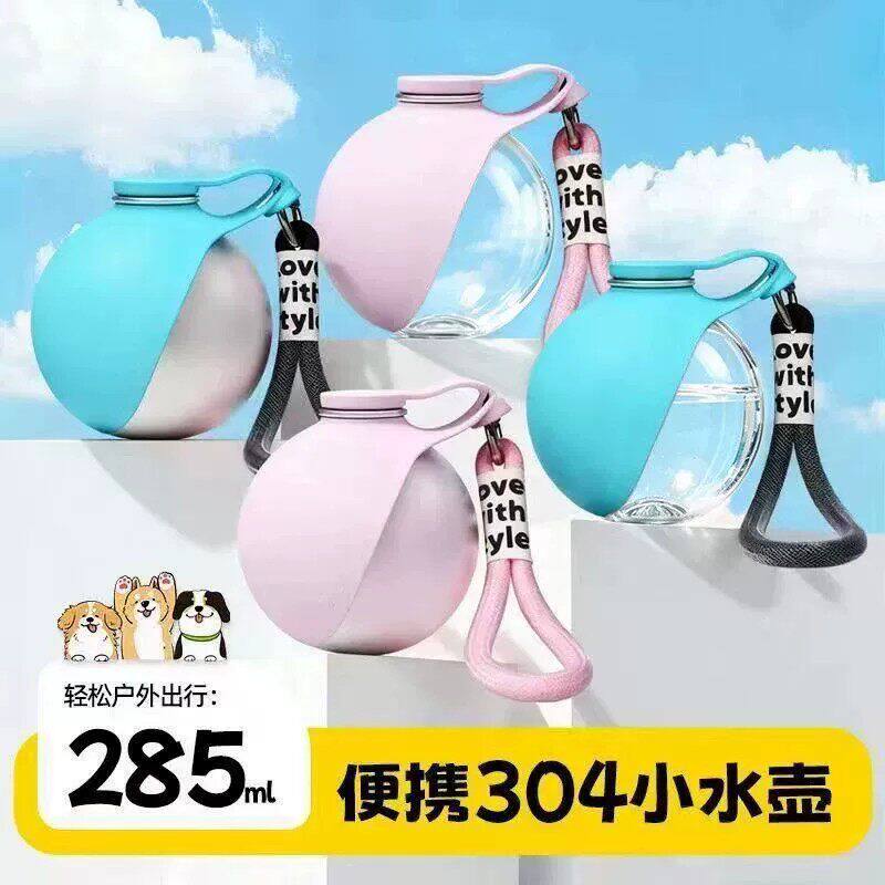 宠物外出水壶可携式水杯可折叠户外随身饮水器猫咪狗狗喂水喝水神