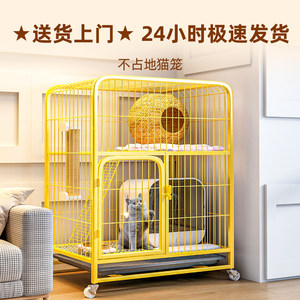 猫笼子家用室内别墅超大