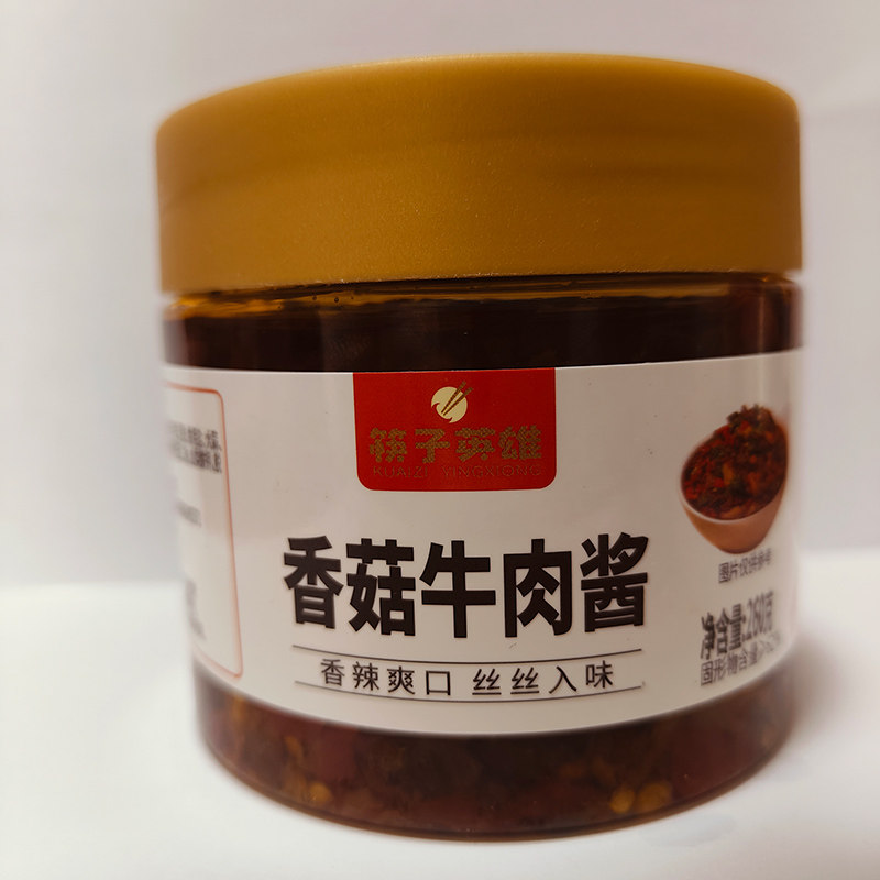 瓶装香菇牛肉酱下饭菜