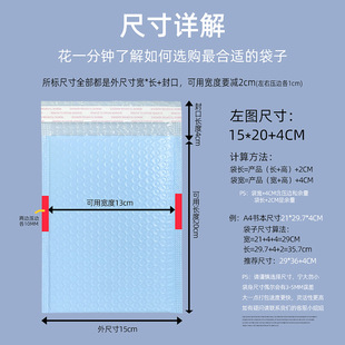 体验装 蓝色气泡袋小包装 深圳气泡袋自粘气泡信封泡沫袋气泡袋