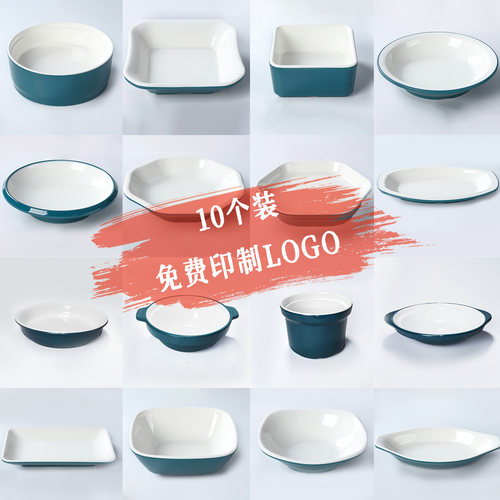 A8商用密胺仿瓷浏阳蒸菜碗