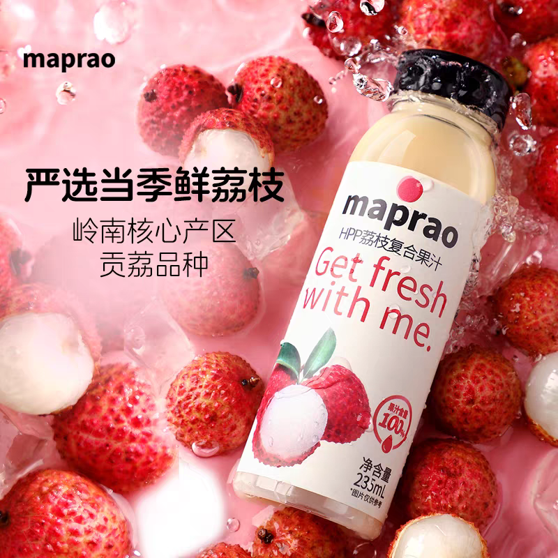 maprao麦普劳NFC岭南荔枝汁纯果汁HPP灭菌