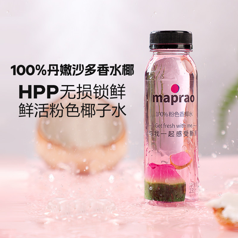 椰子水泰国香水椰青maprao麦普劳