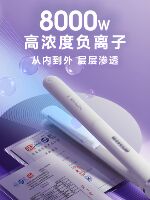 nkek bangs ironing board for both straight and curly hair, straightening board ironing board, small curling iron, mini portable dormitory tool thumbnail 7