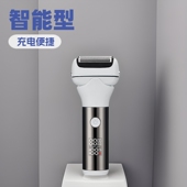 胡须刀送父亲送朋友礼品刮胡刀 充电式 智能往复式 电动剃须刀充电款