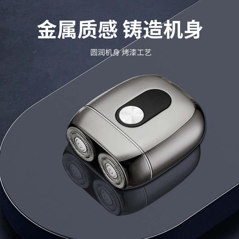 迷你二刀头全合金电动剃须刀新款磁吸水洗便携式男士刮胡刀送礼