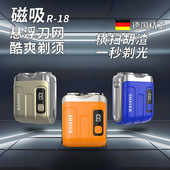 2024抖音同款 迷你便携刮胡须刀双刀头剃须刀电动超干净数显可水洗