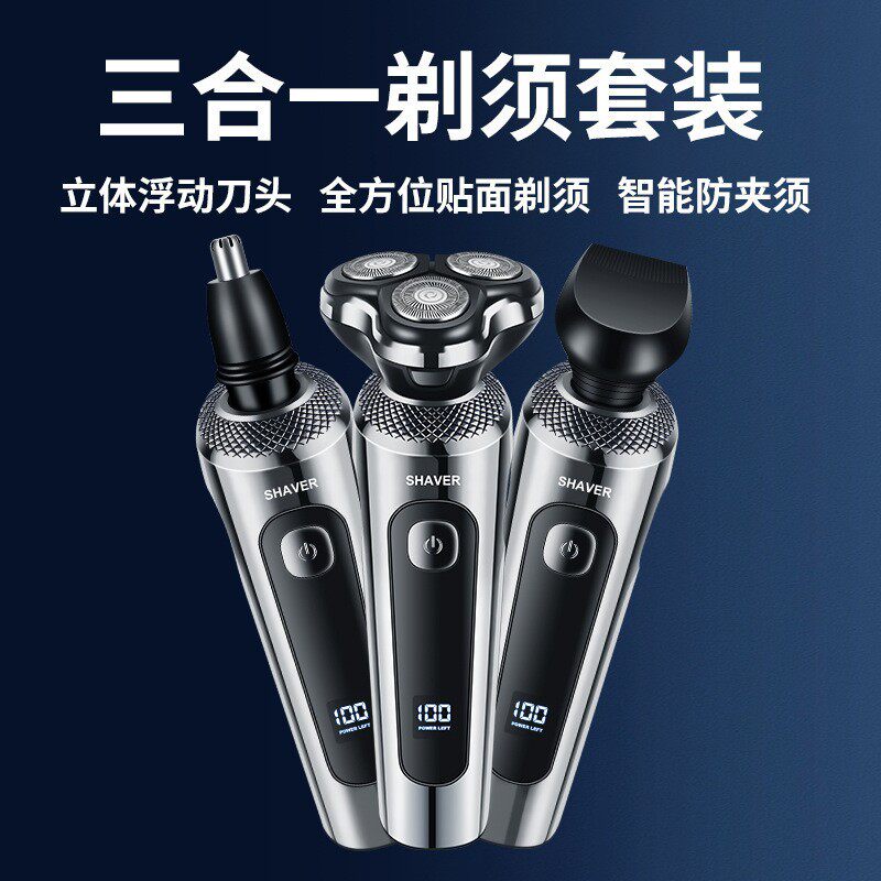 新款剃须刀9000智能数显Type-c全身水洗浮动刀头电动刮胡刀批发
