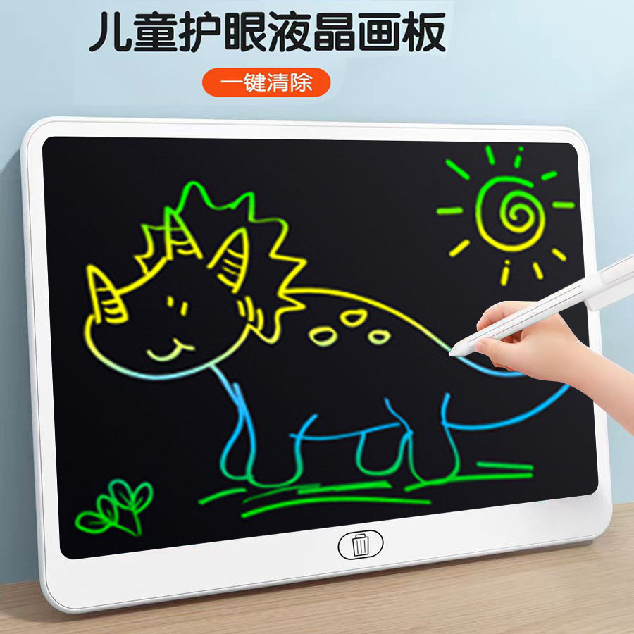 儿童护眼液晶画板绘画写字板一键清除涂鸦玩具学习用品学生画画板