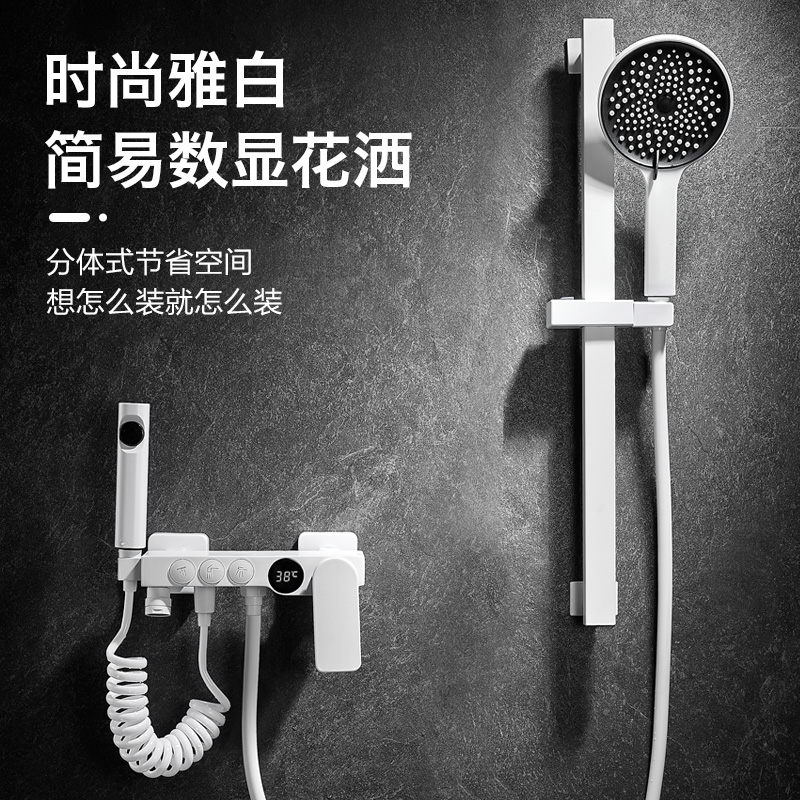淋浴花洒套装家用冷热浴室浴缸沐浴卫生间龙头白色简易全铜混水阀