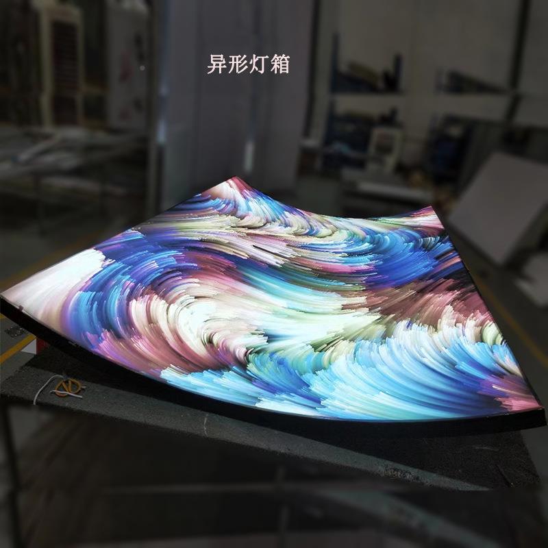制作铺墙上挂卡布灯箱门头膜发光l告ed灯箱高清广喷935绘U商V软灯