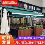 深圳双层纤维遮阳篷多色手自动伸缩篷户外商铺雨棚伸缩式 户外专用