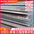 1800136C热扎板 热轧钢板厂7家开平板热开板平分条A3铁板5.5