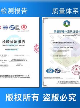 现货供应超QLB硬6贴061膜铝合板20247金075铝板切割