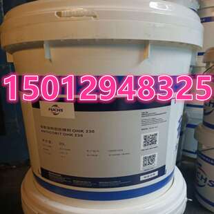 230 230L 包邮 ANTICORIT 315溶剂型防锈剂 OHK 305 福斯FUCHS 210