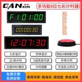 2025新款 数显训练便携充电计时器 颜色自定义家居电子挂钟