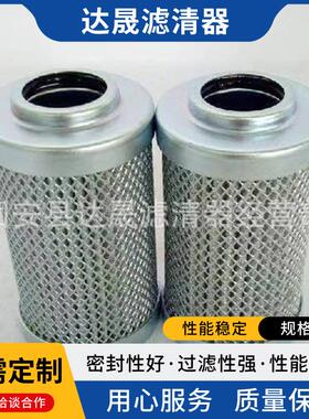 0供应0060060D010D0010BN4CH060D010BNHC过滤器液压油滤芯