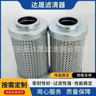 0供应0060060D010D0010BN4CH060D010BNHC过滤器液压油滤芯