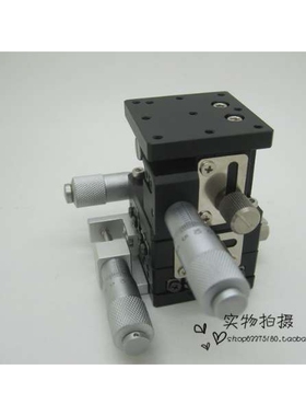 XYZ轴水平升降LD40-L LD40-R LD40-LM LD40-RM手动位移平台 滑台