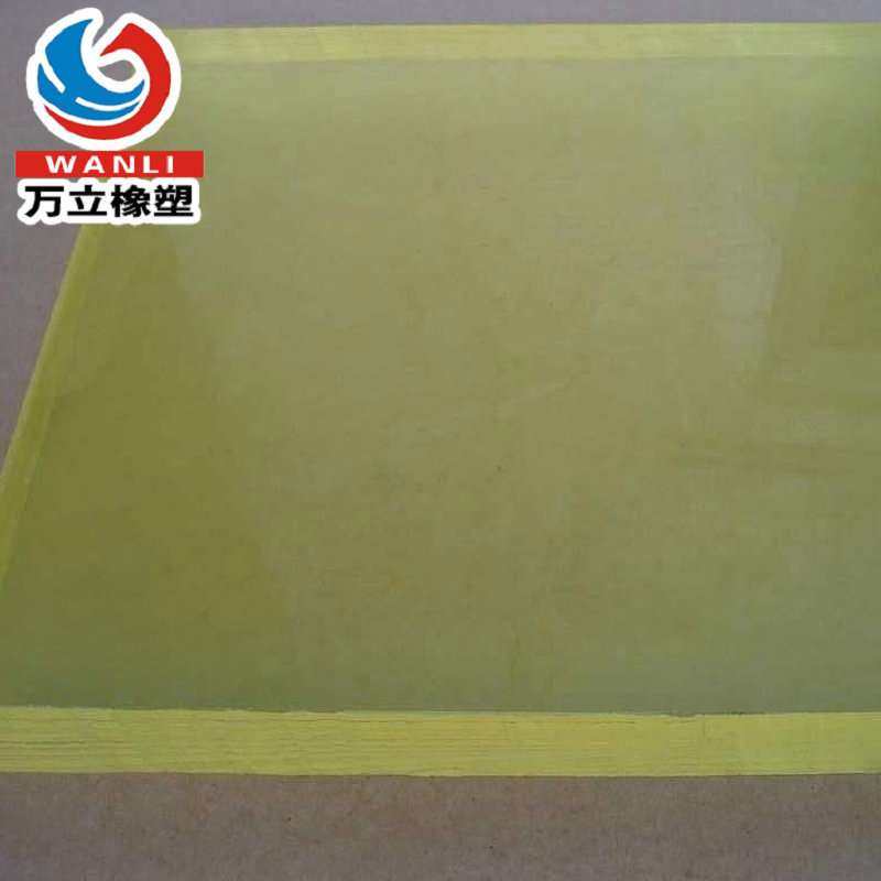 厂家定做聚氨酯橡胶板黄色透明PU板 耐磨聚氨酯垫板 聚氨酯减震垫,五金/工具,塑料板,淘宝优惠券,粉丝福利购,淘宝优惠卷