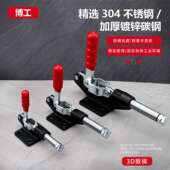 焊接夹 工装 305 304 夹钳肘夹SD 博工快速夹推拉式