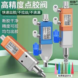 点胶阀回吸式 26打胶枪 气动精密点胶机硅胶阀UV点胶涂覆特铮31