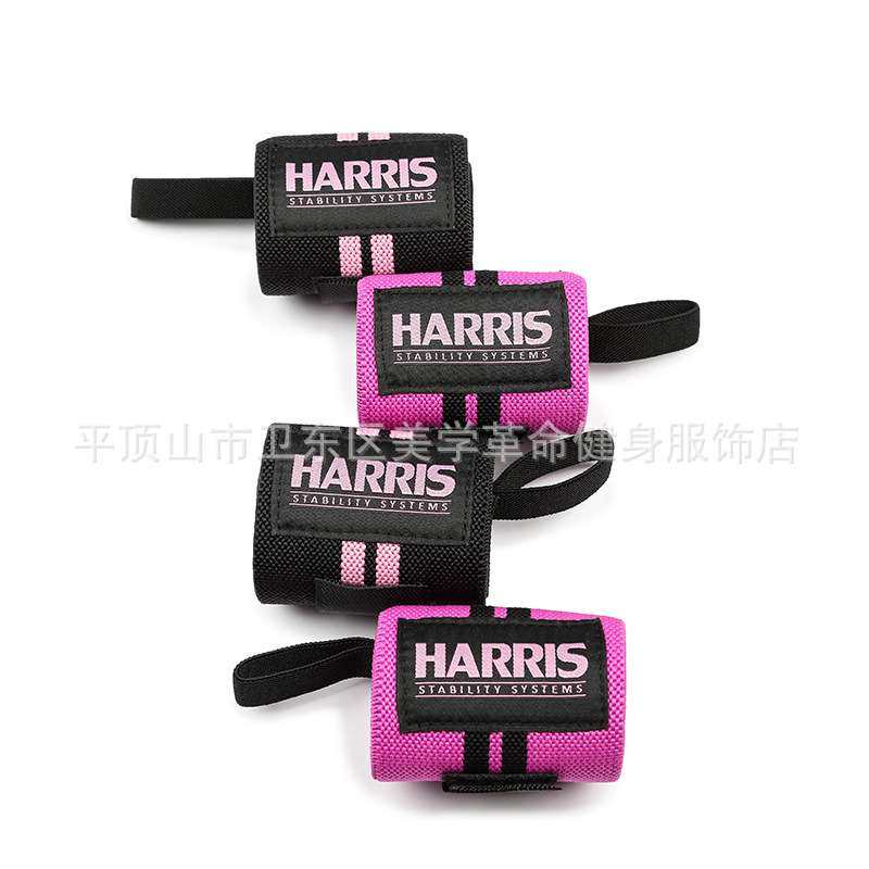 哈里斯护腕（粉黑）,五金/工具,工具包,淘宝优惠券,粉丝福利购,淘宝优惠卷