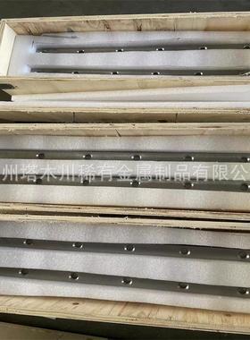 高镍比重钨铁合金屏蔽补板95钨镍铁粉末重冶金QLO烧结钨合偿金配