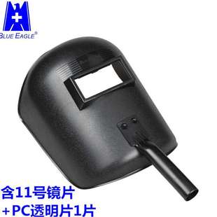 Blue 焊工焊接面罩氩弧焊点焊罩632P Eagle台湾蓝鹰电焊面罩手持式