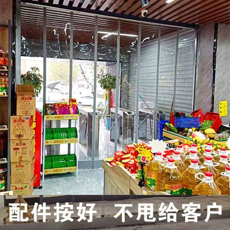 夏季防蚊防风空调透明家用隔断帘商用磁铁自吸塑料PVC磁吸软门帘