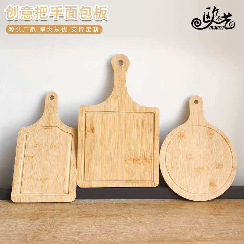 菜板披萨板圆形方形切菜板水果板砧板案板刀板托盘精美小菜板全竹,厨房/烹饪用具,砧板/菜板,淘宝优惠券,粉丝福利购,淘宝优惠卷