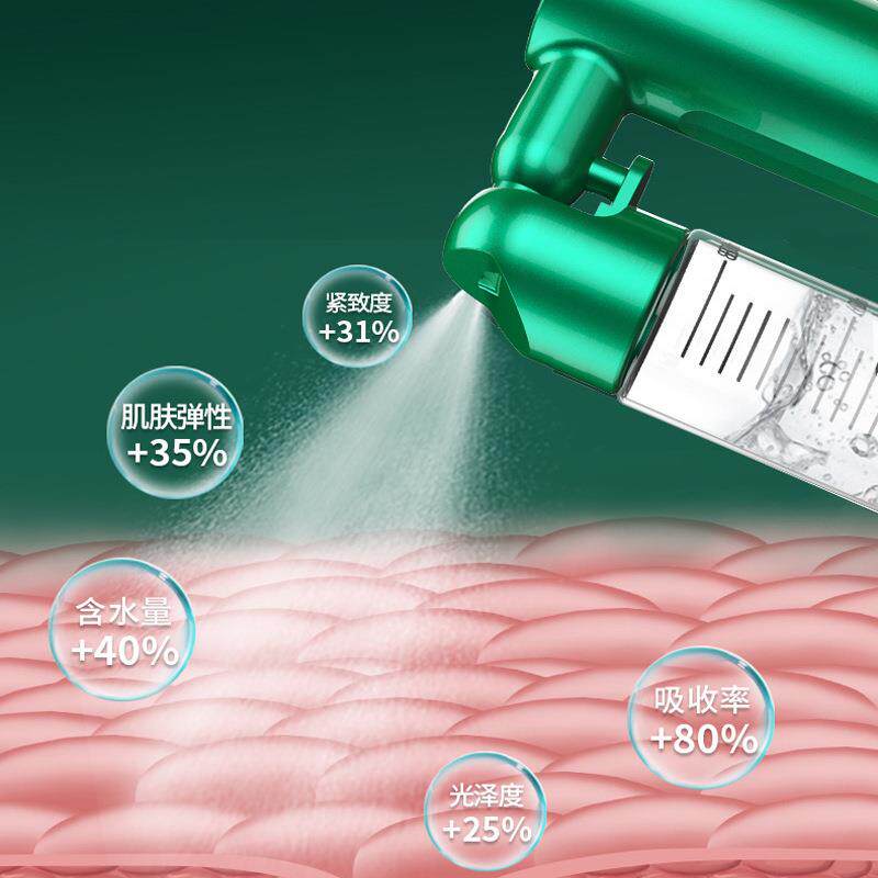 注氧仪补水喷雾器家用手持面部脸部冷喷加湿保湿器美容院国风